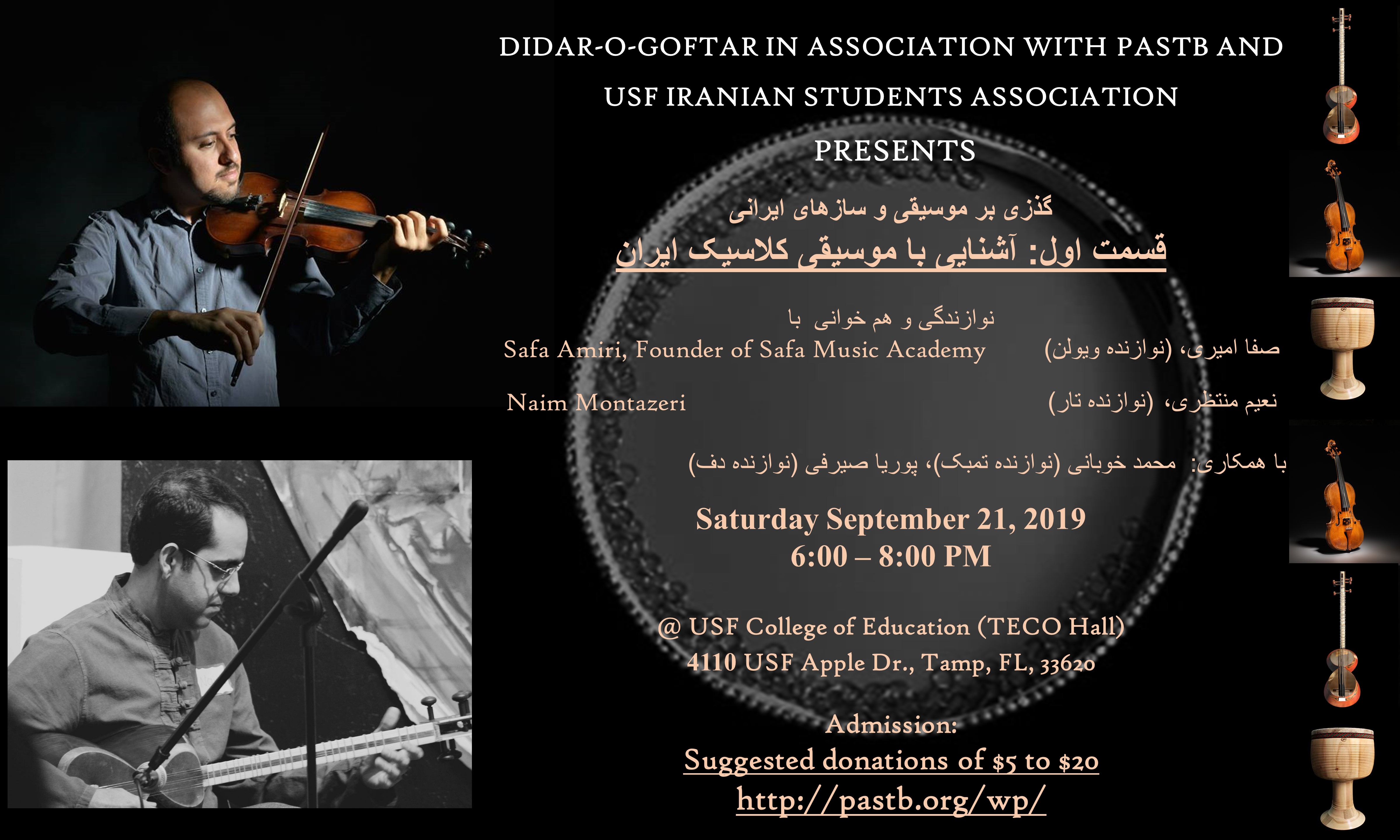 Iranian Classical Music Presentation PASTB